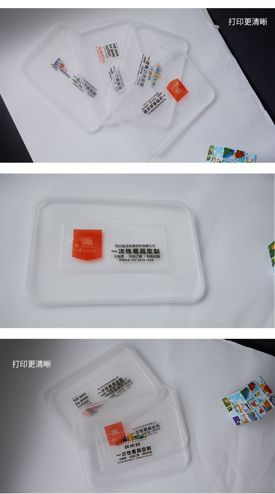 餐盒详情618_05