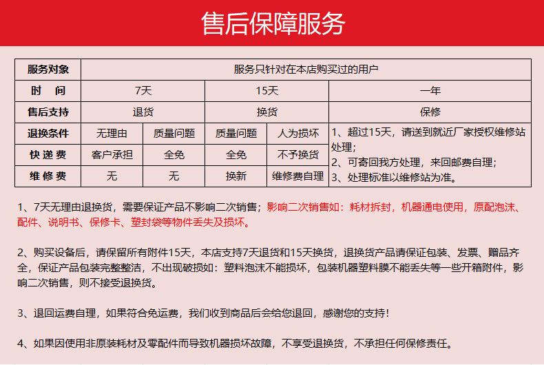 图片_20200506094557