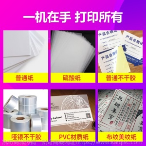 施乐7835彩色打印 复印 扫描 不干胶 厚纸 复合机彩色复印机厂家