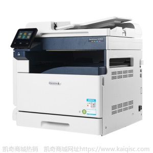 富士施乐SC2022复合机彩色自动双面输稿多功能a3a4激光打印机