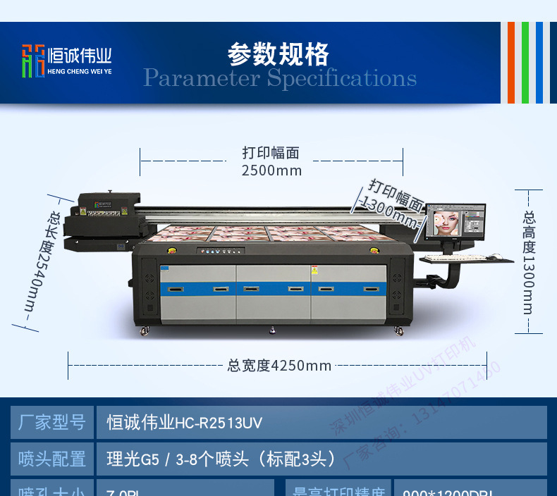 通用详情页2513_07.jpg