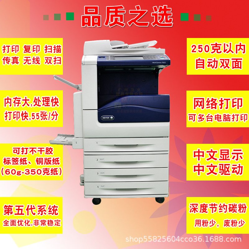 7855主图3.jpg
