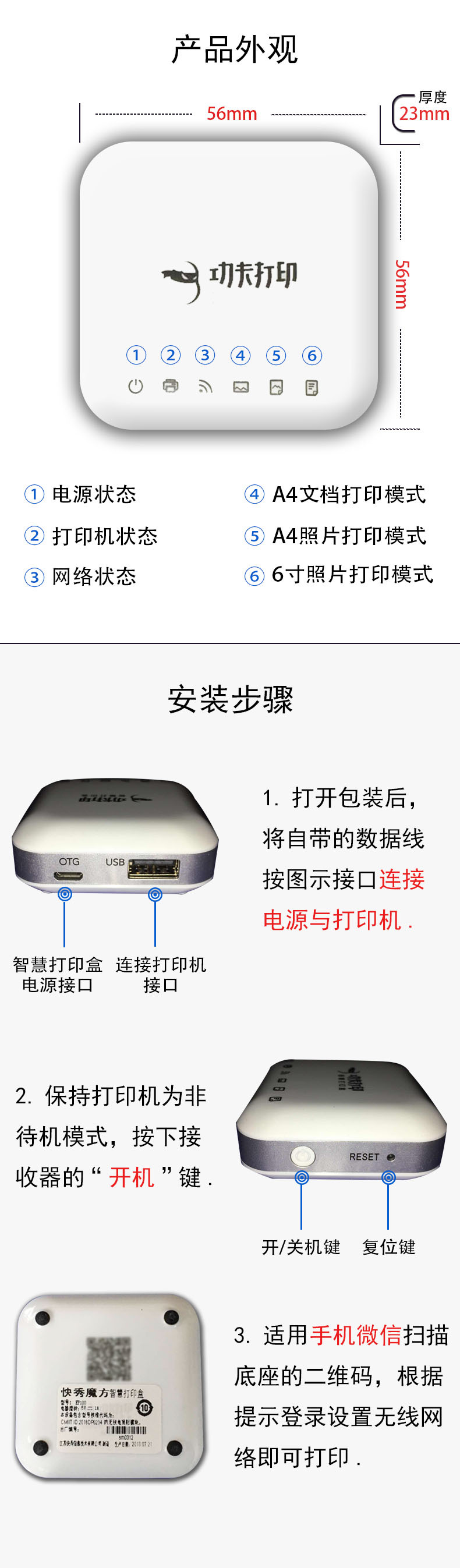 步骤