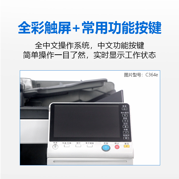 C360-C364详情页_11.jpg