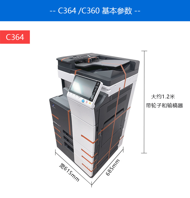 C360-C364详情页_05.jpg