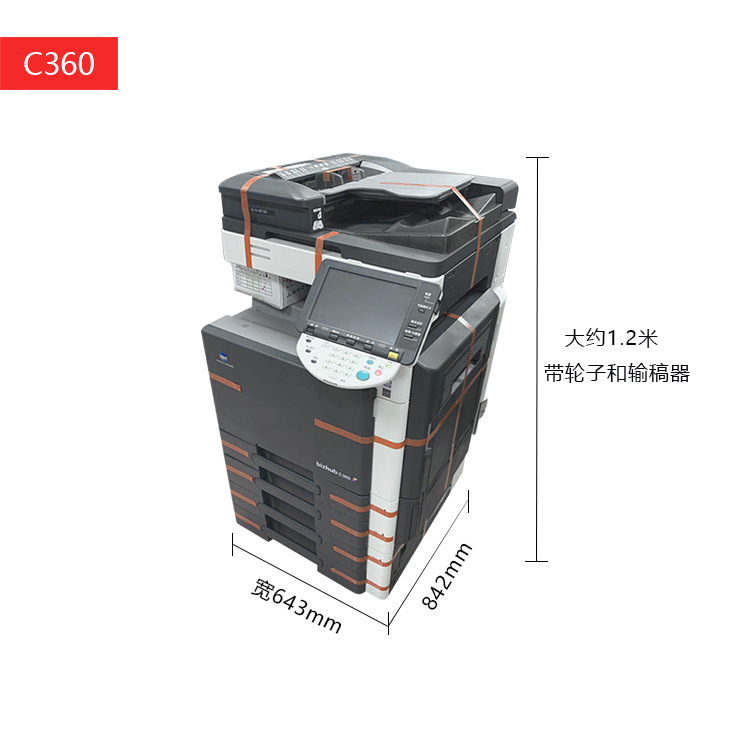 C360-C364详情页_07.jpg