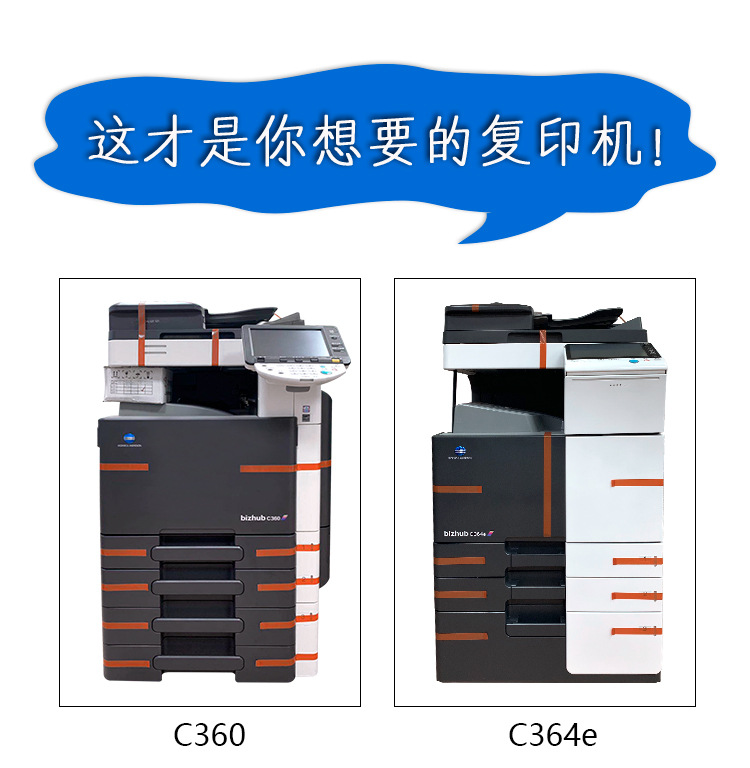 C360-C364详情页_01.jpg