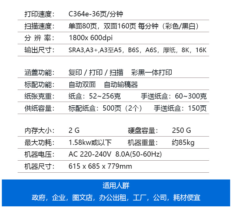 C360-C364详情页_06.jpg