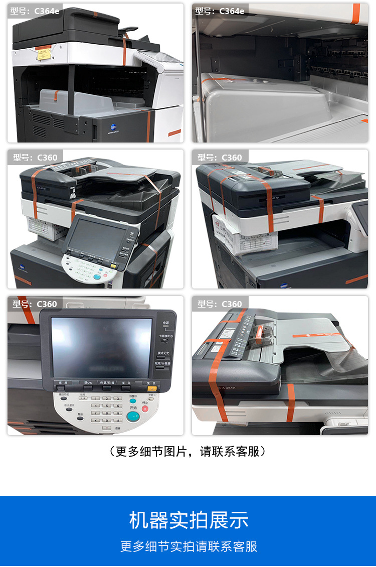C360-C364详情页_18.jpg