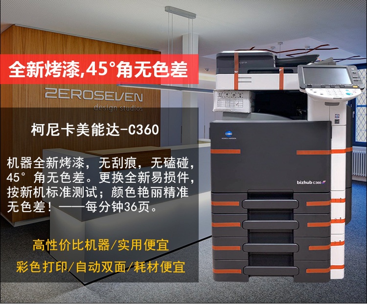 C360-C364详情页_04.jpg