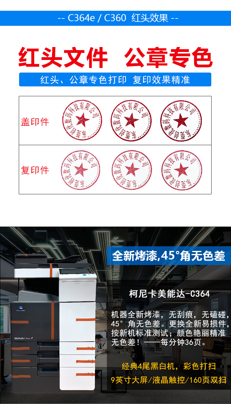 C360-C364详情页_03.jpg