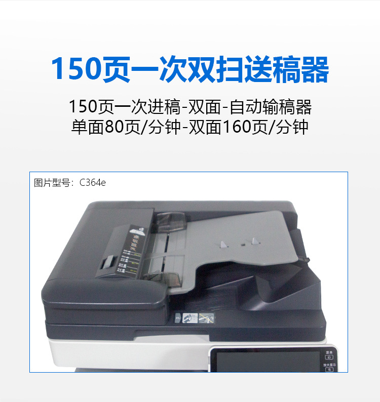 C360-C364详情页_10.jpg