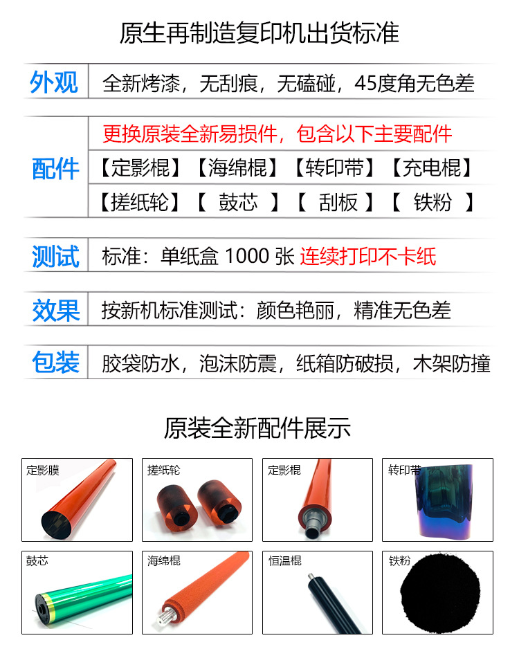 C360-C364详情页_02.jpg