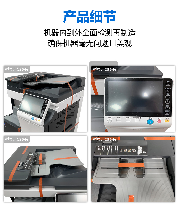 C360-C364详情页_17.jpg