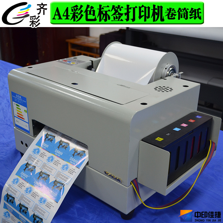 标签机12.jpg