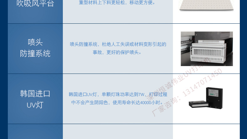 通用详情页_24