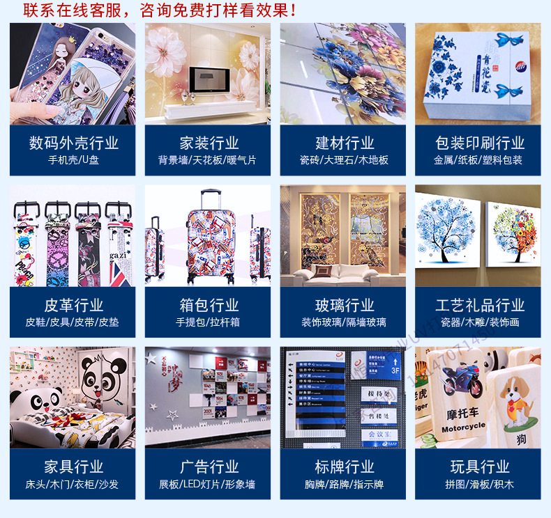 通用详情页_11