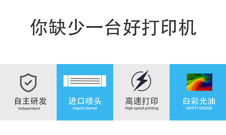 爱普生3360详情---_04.png