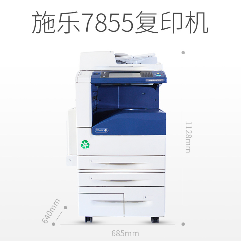 7855详情_03.jpg