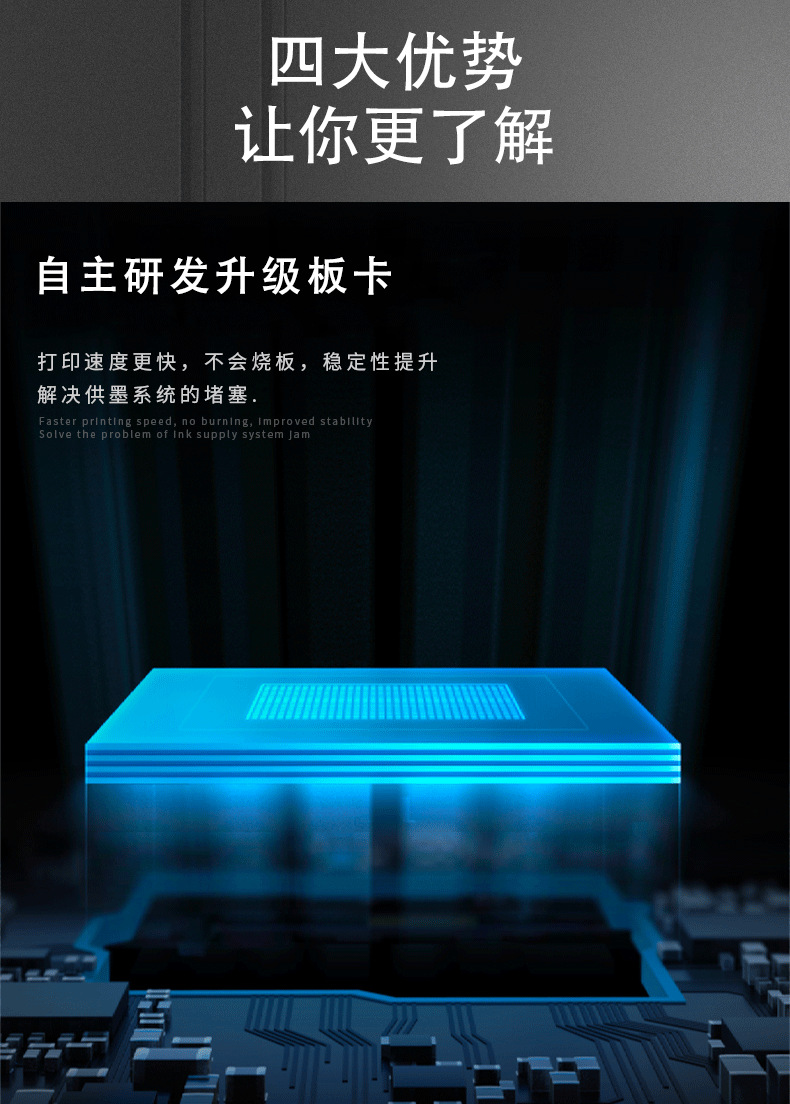 爱普生3360详情---_06.png