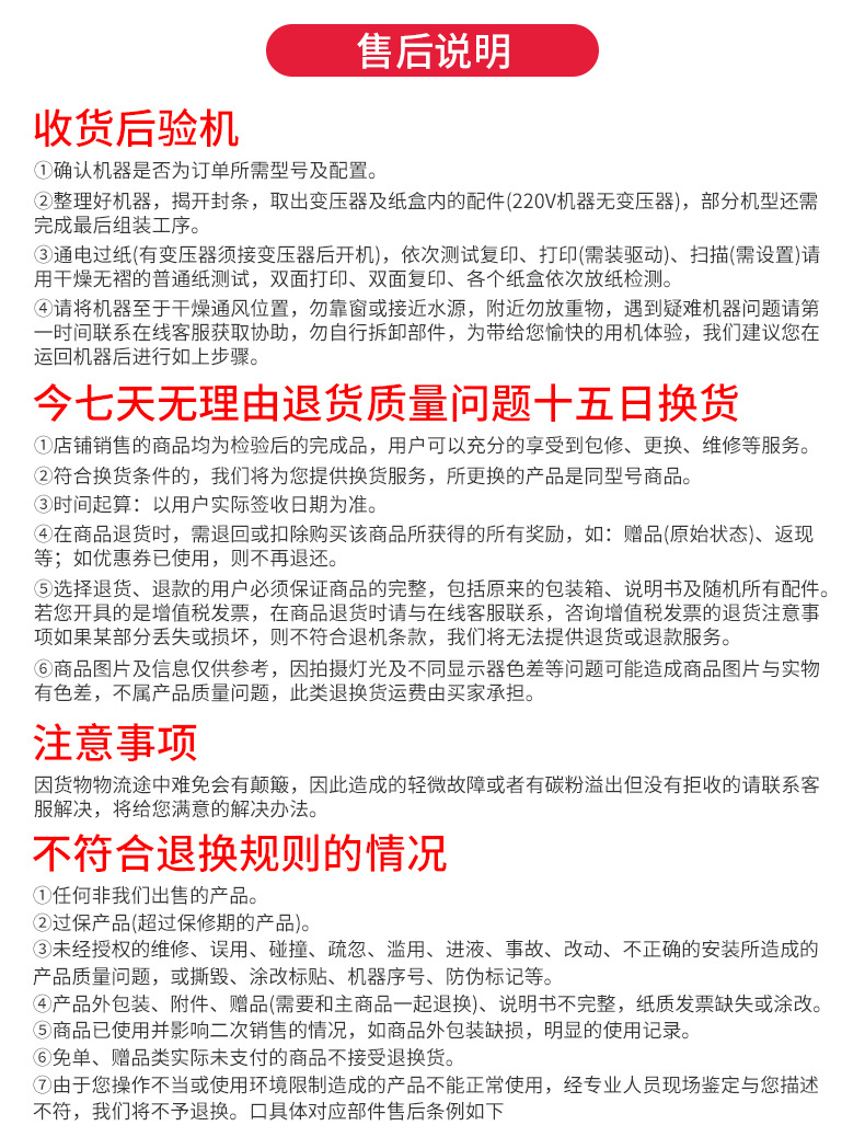 7855详情_15.jpg