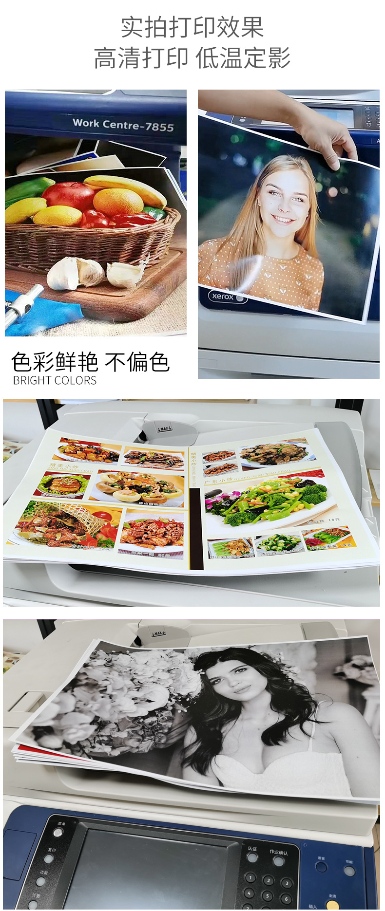 7855详情_06.jpg