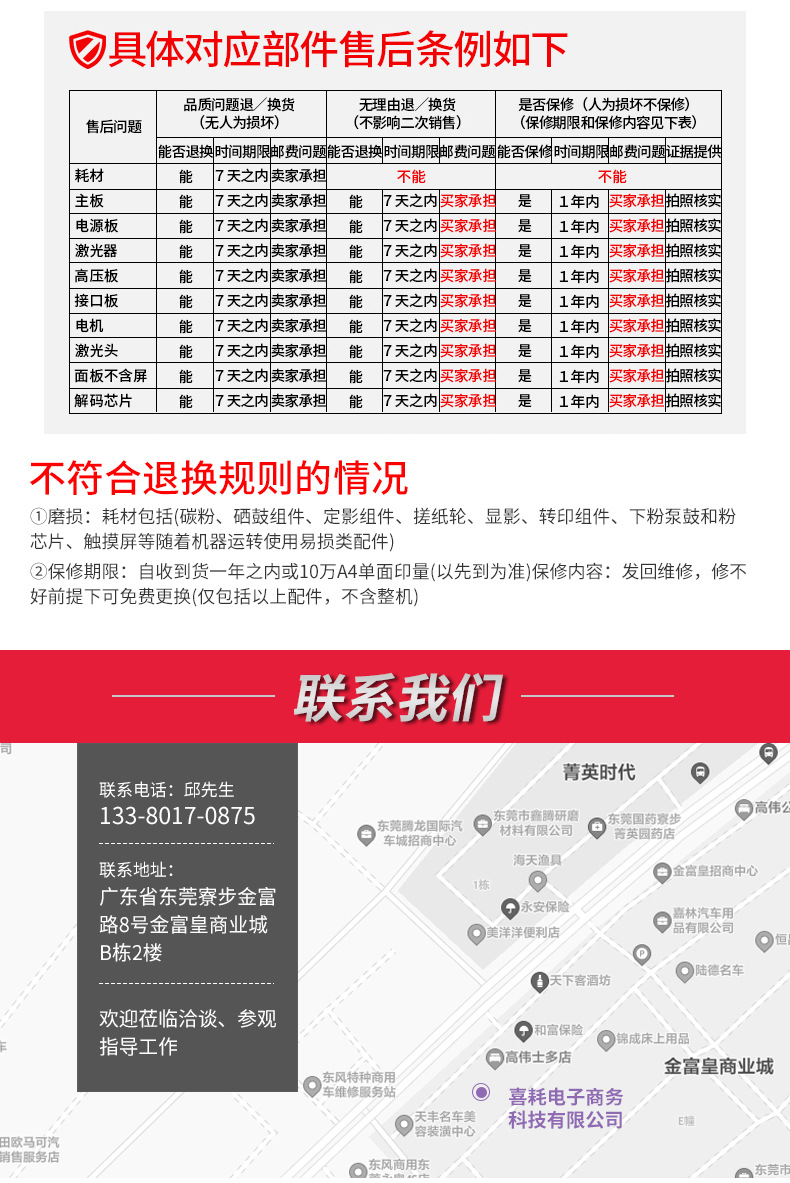 7855详情_16.jpg