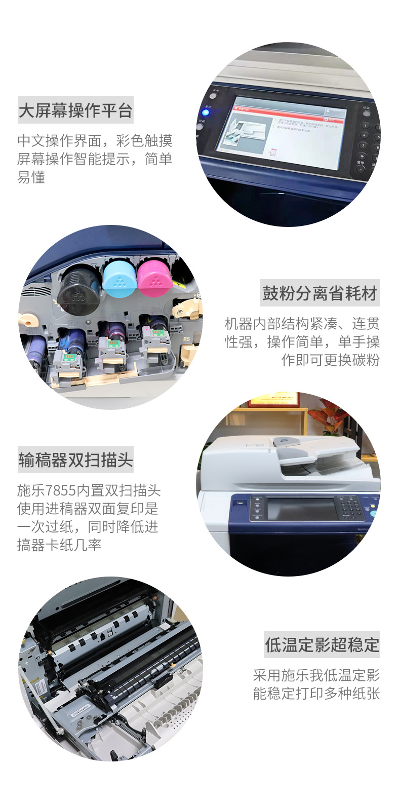 7855详情_07.jpg