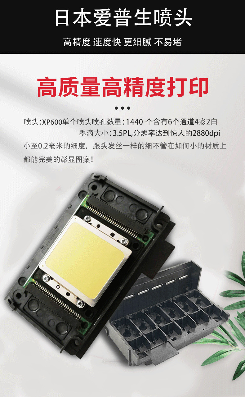 爱普生3360详情---_07.png