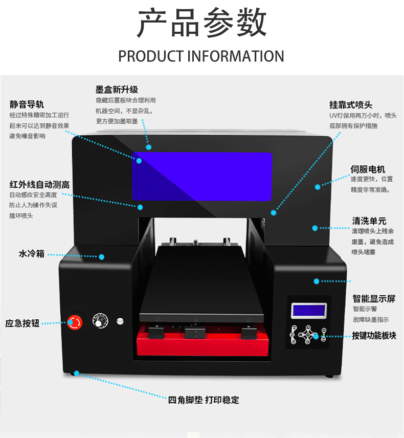 爱普生3360详情---_12.png