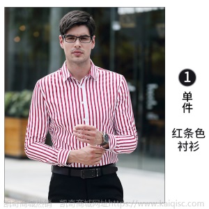 男女同款条纹衬衫长袖衬衣酒店前台工作服白领职业正装2019年秋季