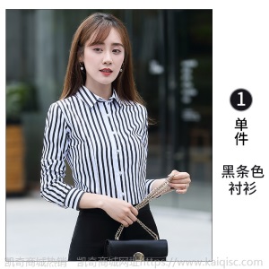 男女同款条纹衬衫长袖衬衣酒店前台工作服白领职业正装2019年秋季