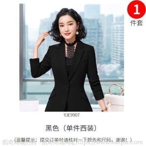 高端职业套装2020春季新款时尚秋装名媛西装修身韩版正装工作服