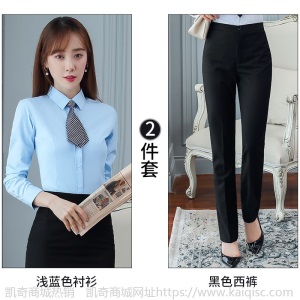 男女同款长袖衬衣工装职业装银行法院白衬衫正装售楼部经理工作服