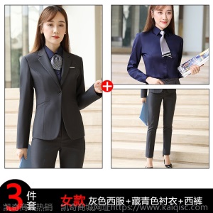 男女同款西服套装职业装高端商务售楼部正装企业工装白领西服正装