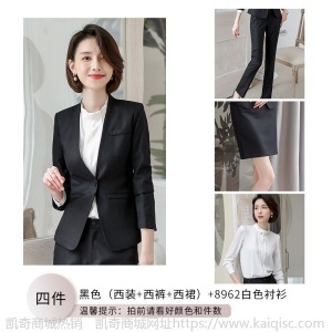正装女套装2019新款秋季工作服时尚气质商务西装面试西服职业装女