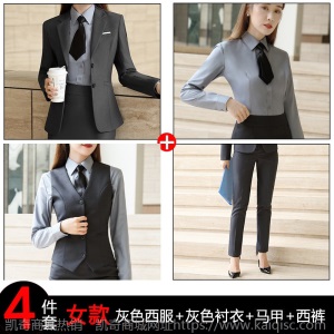 男女同款西装职业装英伦风公务员行政套装工装商务正装西服工作服