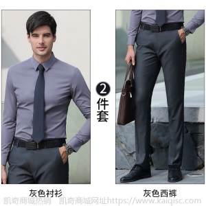 职业衬衫男女同款工作服正装商务销售面试上班穿棉衬衣绣LOGO长袖