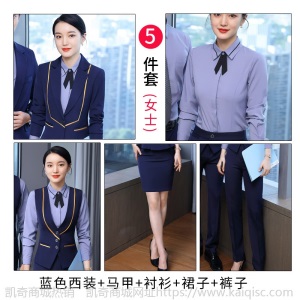商务男女西装工作服套装银行4s店办公室西服职业正装春秋新款男装