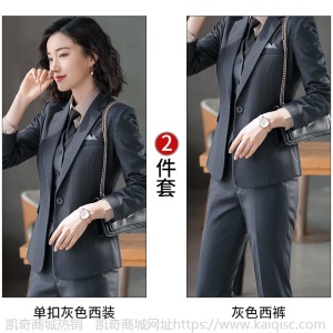 灰色工作服售楼职业装高端女人西装套装气质公务员面试服装商务ol