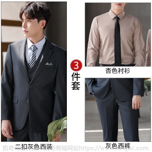 灰色工作服售楼职业装高端女人西装套装气质公务员面试服装商务ol
