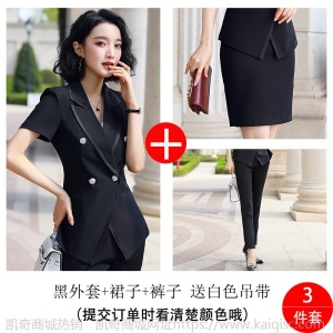 职业装女套装白色时尚气质女神范美容院美容师酒店前台工作服韩版