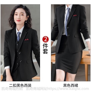 2020款男女同款职业西装套装气质工装公司商务白领正装西服工作服
