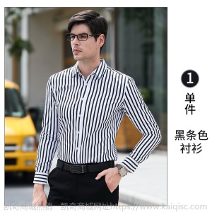 男女同款条纹衬衫长袖衬衣酒店前台工作服白领职业正装2019年秋季