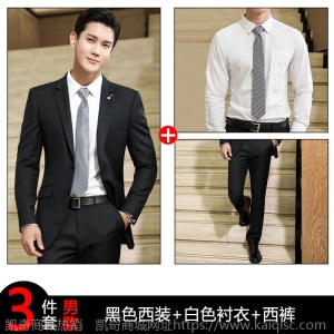 男女同款西服商务西装套装银行公务员面试职业正装秋冬黑色工作服