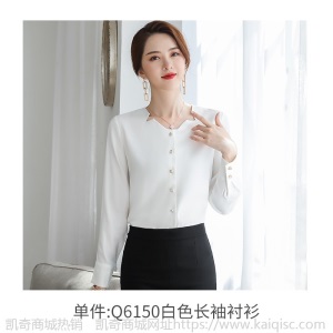 红色V领衬衣女修身时尚气质职业装休闲女士衬衫显瘦2019新款韩版