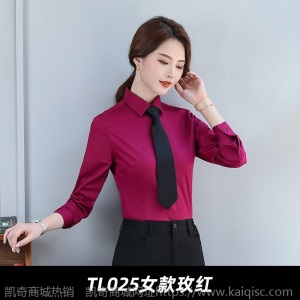 现货秋季长袖男女同款棉衬衫职业装正装工作服销售4S店定制绣LOGO
