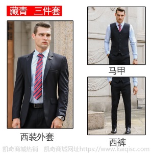 高端职业装正装女总裁套装气质商务男女同款西服套装西装外套女OL
