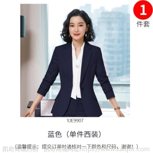 高端职业套装2020春季新款时尚秋装名媛西装修身韩版正装工作服