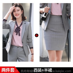 职业西装套装女秋冬款气质浅灰格纹大码显瘦正装工作服教师职业装